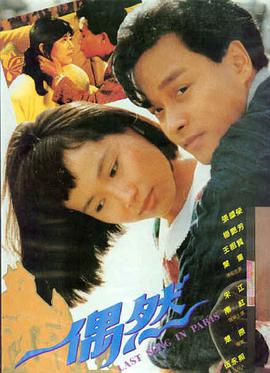 熊出没·重启未来