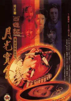 明星大侦探9